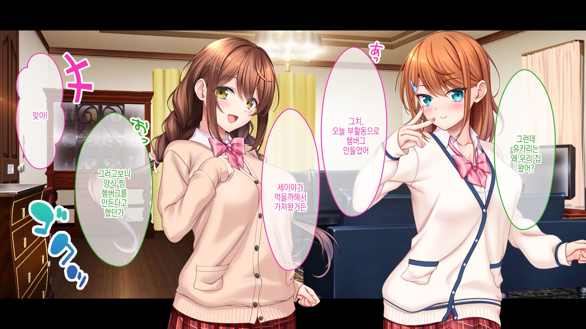 Idol To Osananajimi Ga Ore Ni Shojo O Sasagete Kita! ~Cinderella Girl To Gakuen MissCon 1-I Ga Ore No Chinko O Toriau Sankaku Kankei~ | 아이돌과 소꿉친구가 내게 처녀를 바쳐왔다! ~신데렐라 걸과 학원 미스 콘테스트 1위가 내 자○를 두고서 삼각관계~